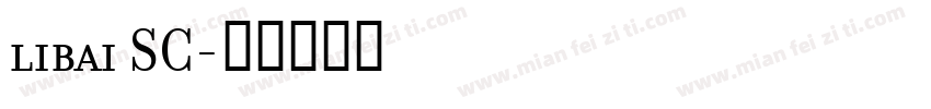 libai SC字体转换